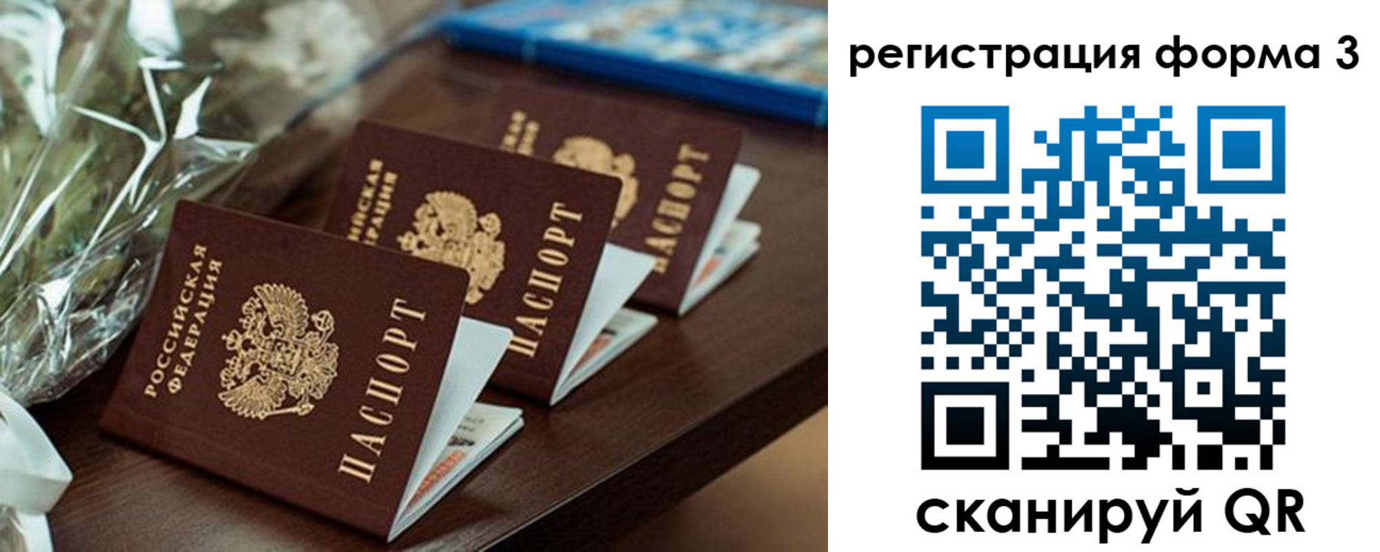 регистрация для школы в Горнозаводске