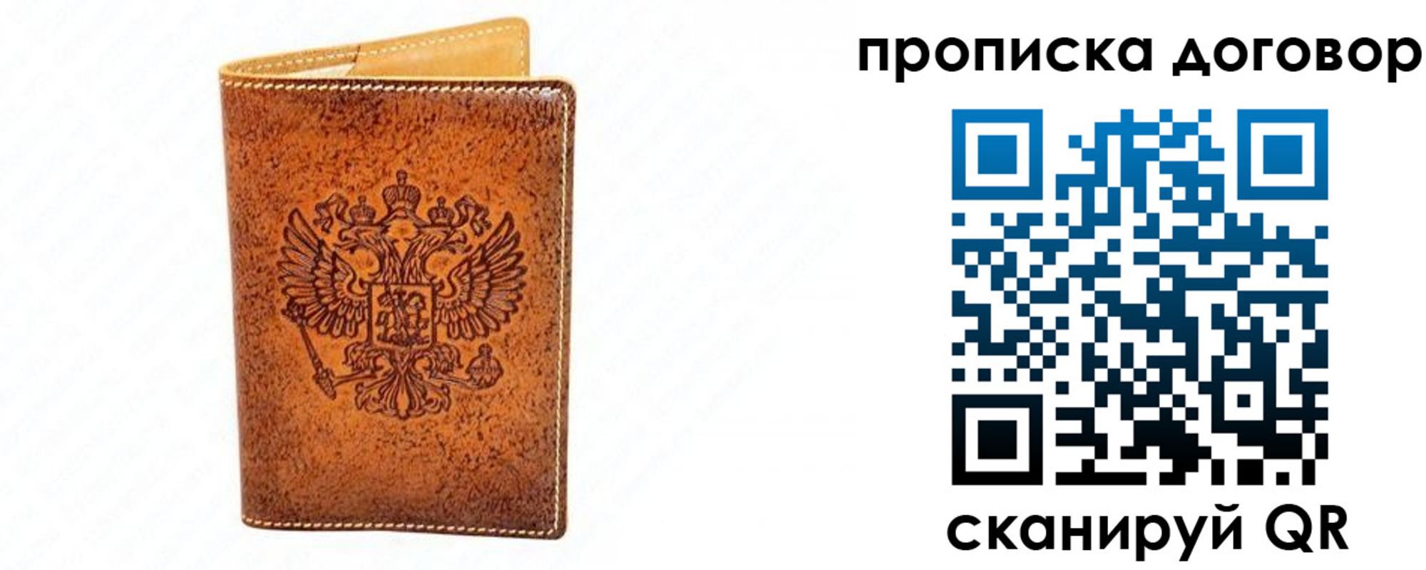 временная регистрация адрес в Горнозаводске