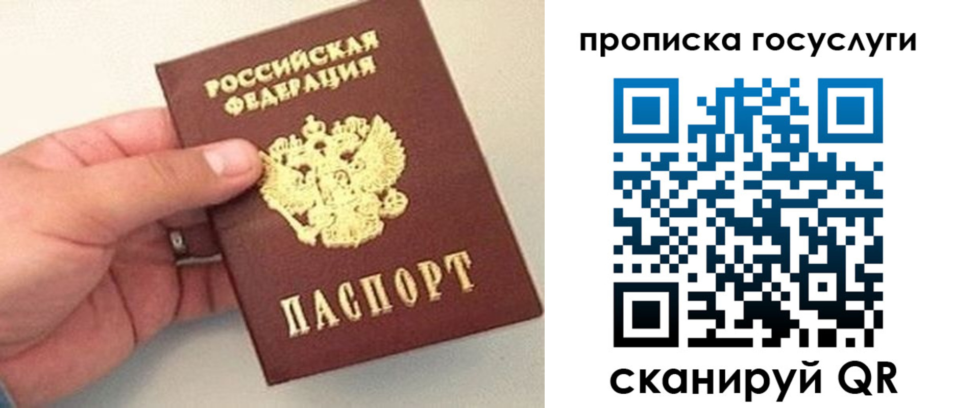 где прописаться в Горнозаводске