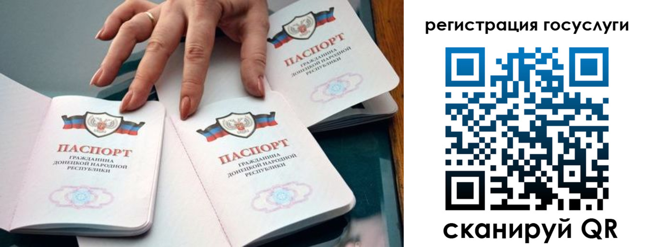 прописка для кредита в Горнозаводске