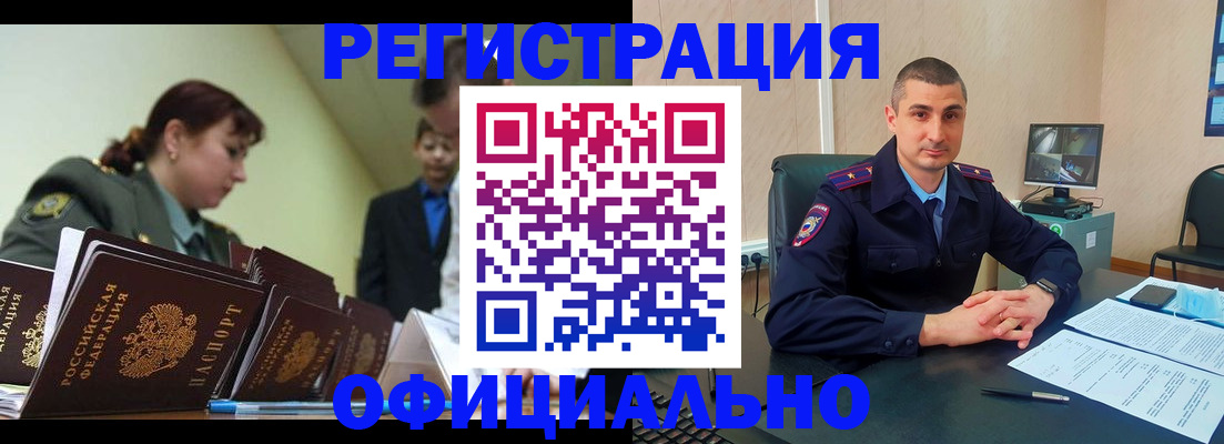 найти адрес прописки в Горнозаводске