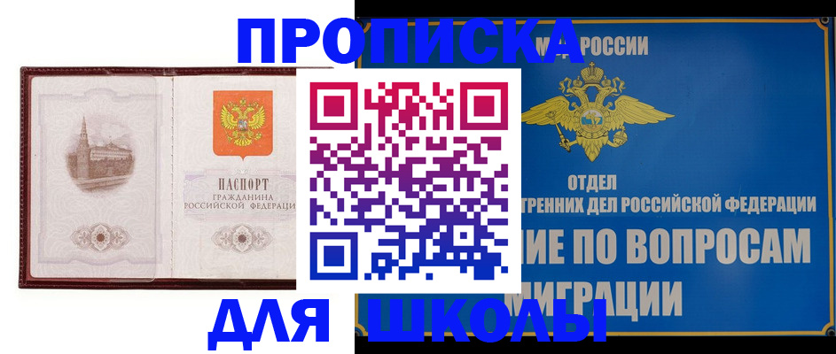 регистрация в Горнозаводске